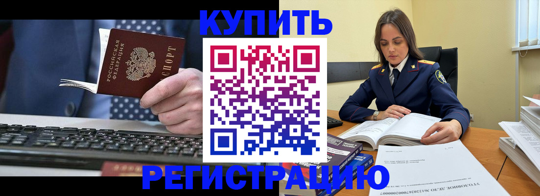 временная регистрация госуслуги в Шахунье